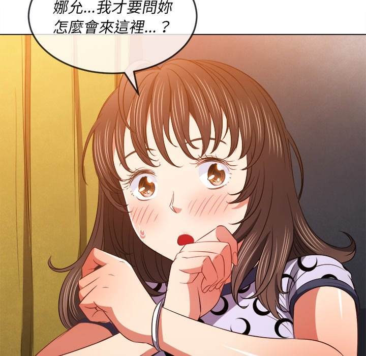 135P - 恶女勾勾缠/难缠小恶女
