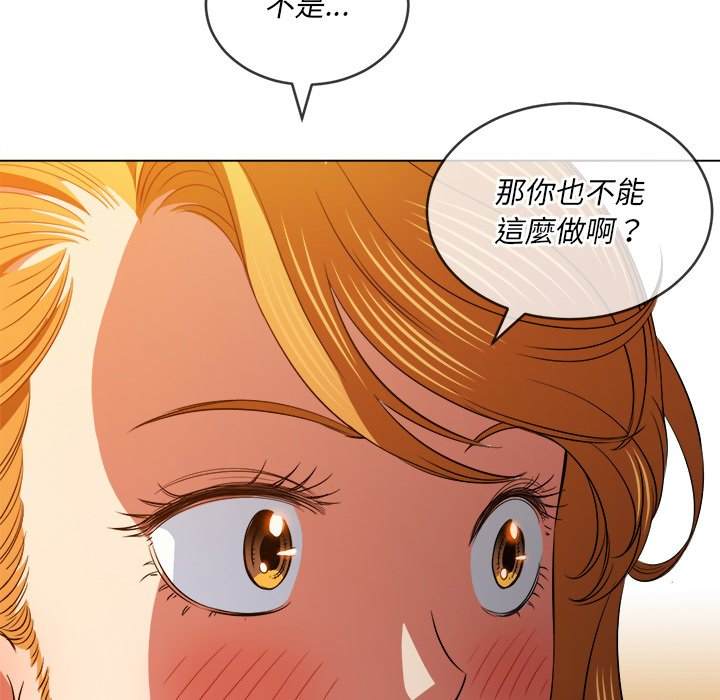 142P - 恶女勾勾缠/难缠小恶女