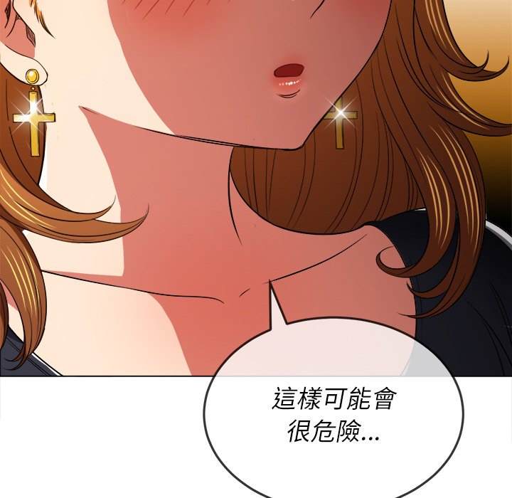 143P - 恶女勾勾缠/难缠小恶女