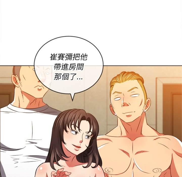146P - 恶女勾勾缠/难缠小恶女