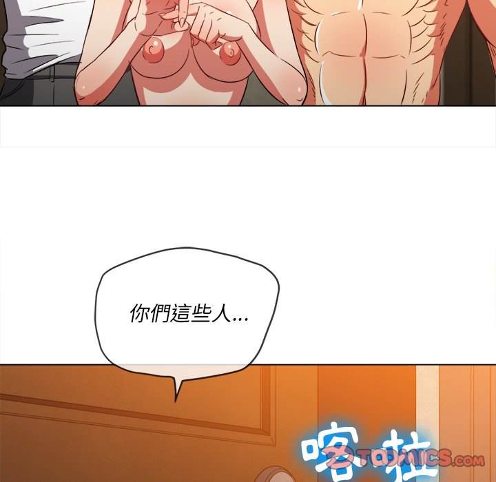 147P - 恶女勾勾缠/难缠小恶女