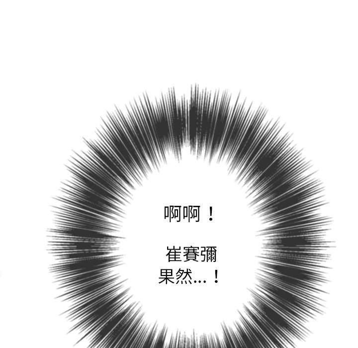 14P - 恶女勾勾缠/难缠小恶女