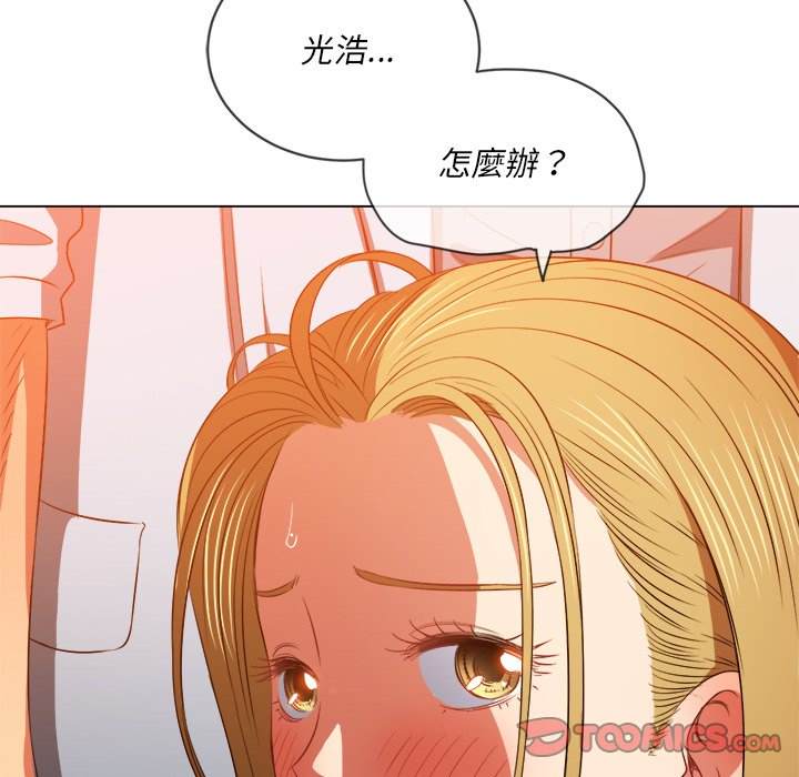 156P - 恶女勾勾缠/难缠小恶女