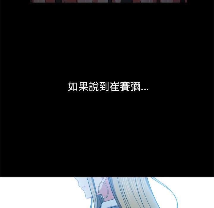 20P - 恶女勾勾缠/难缠小恶女