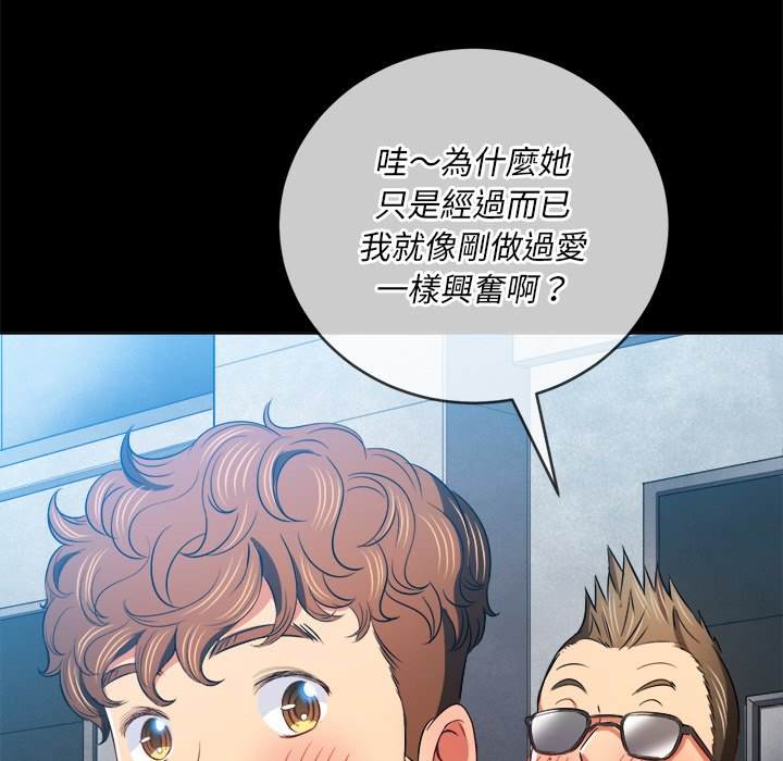 29P - 恶女勾勾缠/难缠小恶女