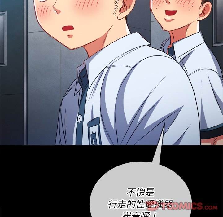 30P - 恶女勾勾缠/难缠小恶女