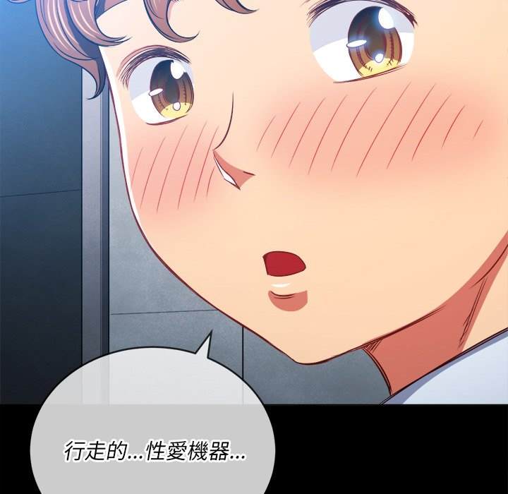 32P - 恶女勾勾缠/难缠小恶女