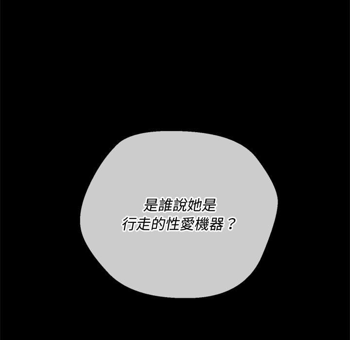 37P - 恶女勾勾缠/难缠小恶女