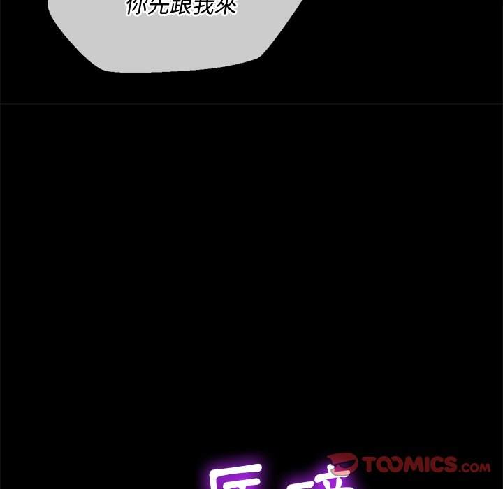 48P - 恶女勾勾缠/难缠小恶女