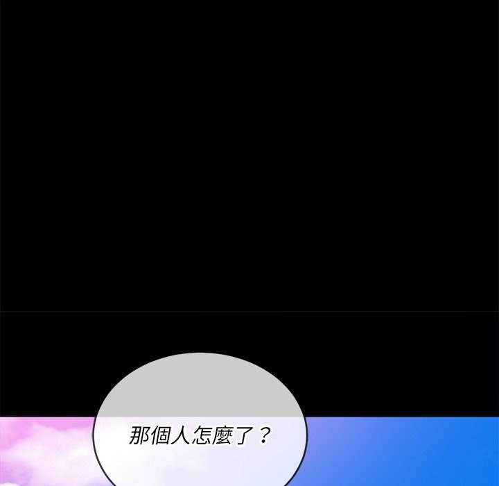 54P - 恶女勾勾缠/难缠小恶女