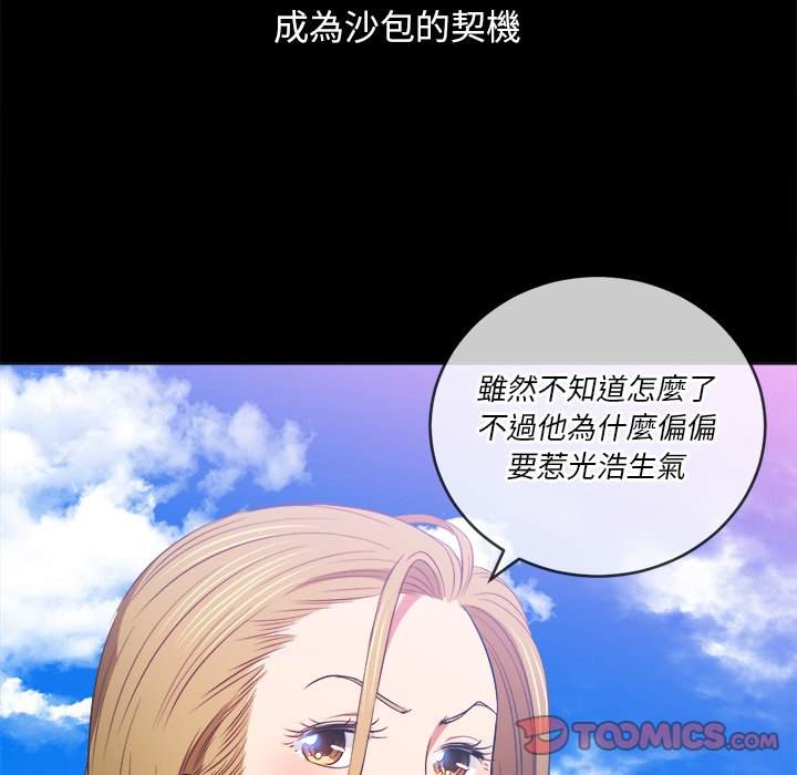57P - 恶女勾勾缠/难缠小恶女