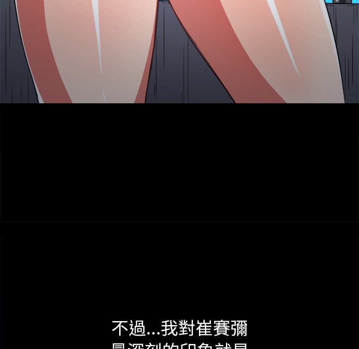 60P - 恶女勾勾缠/难缠小恶女