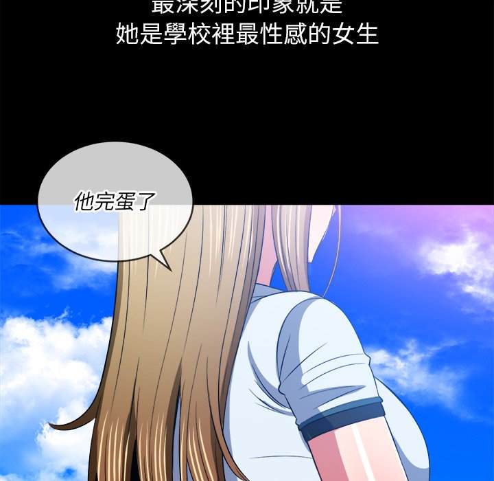 61P - 恶女勾勾缠/难缠小恶女
