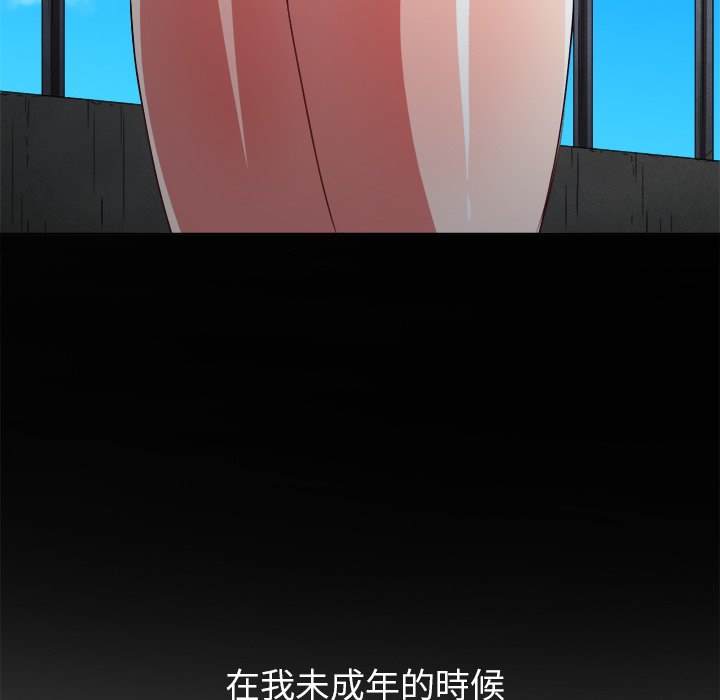 63P - 恶女勾勾缠/难缠小恶女