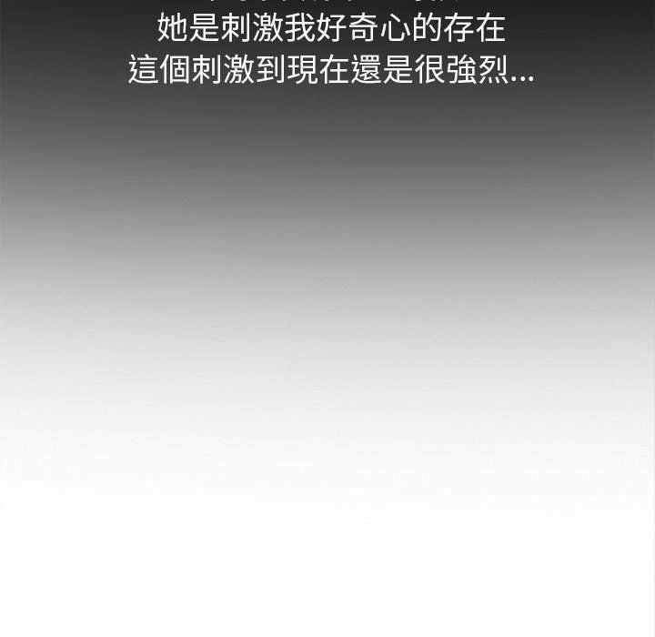 64P - 恶女勾勾缠/难缠小恶女