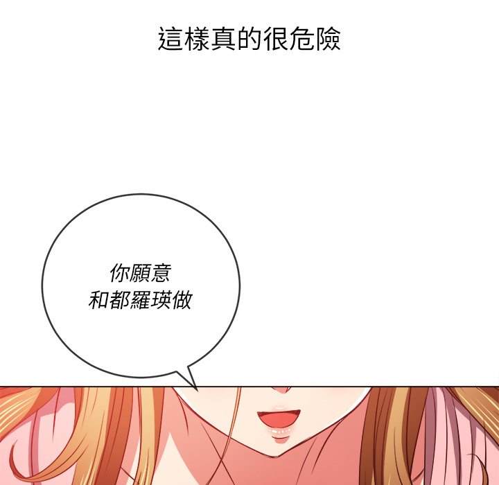 71P - 恶女勾勾缠/难缠小恶女