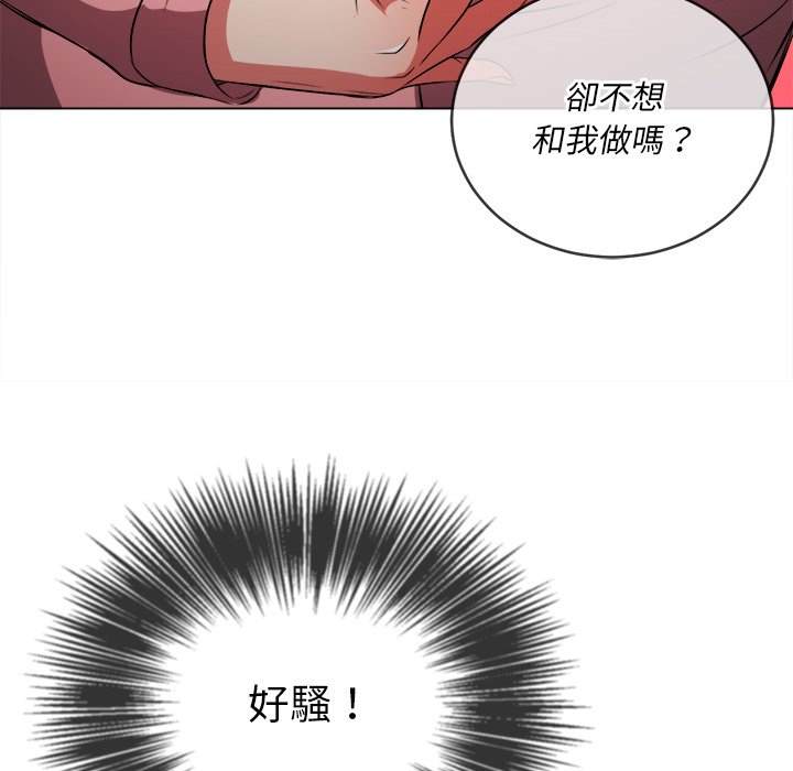 73P - 恶女勾勾缠/难缠小恶女