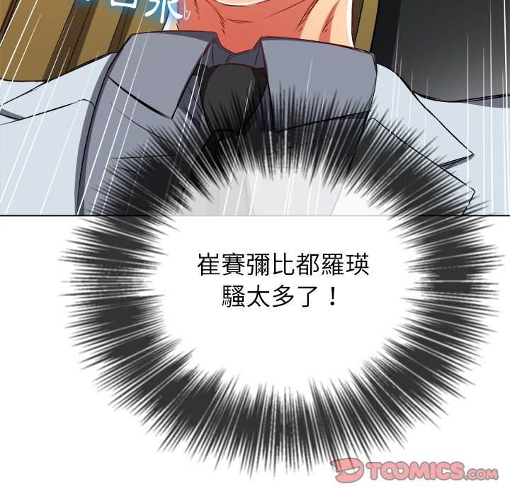 75P - 恶女勾勾缠/难缠小恶女