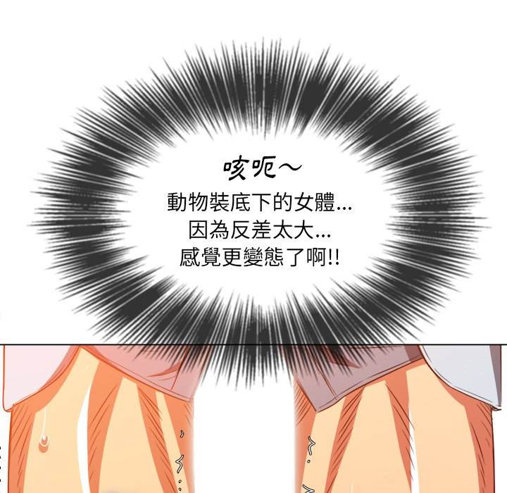 78P - 恶女勾勾缠/难缠小恶女
