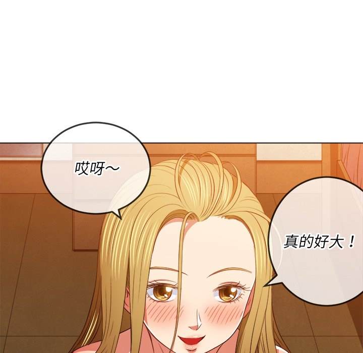 80P - 恶女勾勾缠/难缠小恶女