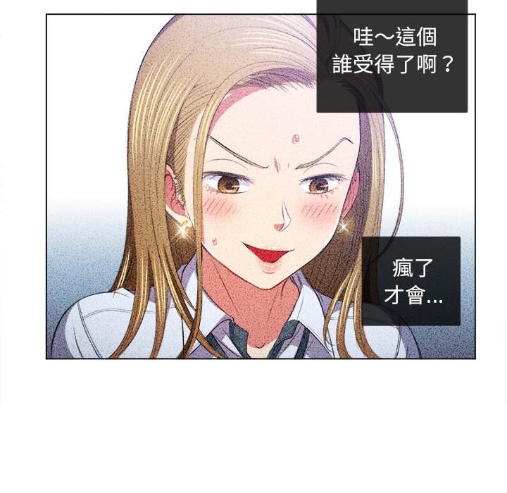 85P - 恶女勾勾缠/难缠小恶女