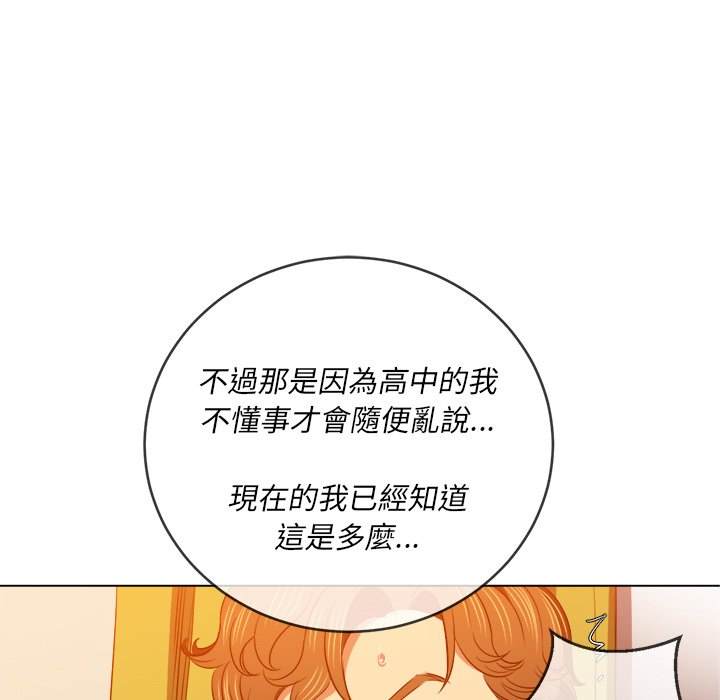 86P - 恶女勾勾缠/难缠小恶女