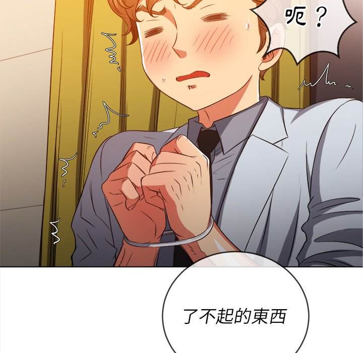87P - 恶女勾勾缠/难缠小恶女