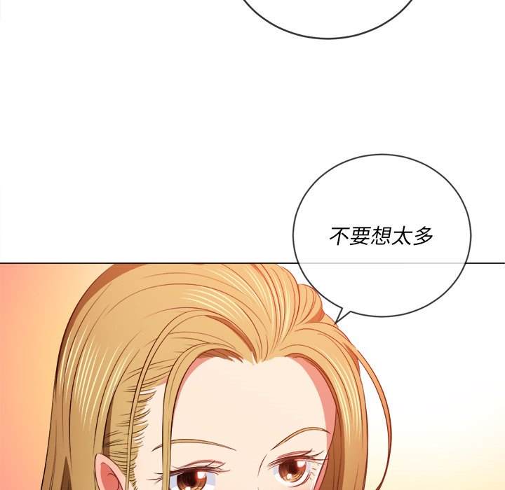 88P - 恶女勾勾缠/难缠小恶女