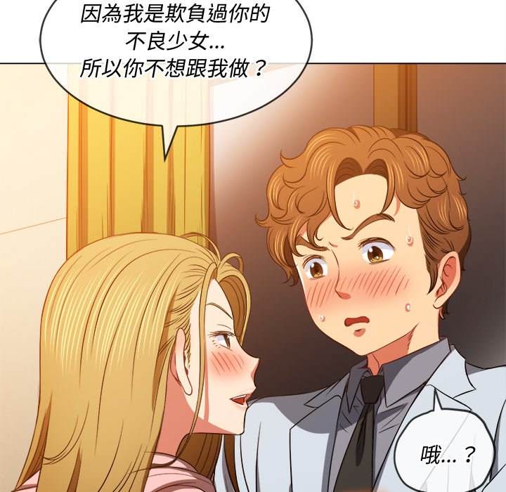 8P - 恶女勾勾缠/难缠小恶女