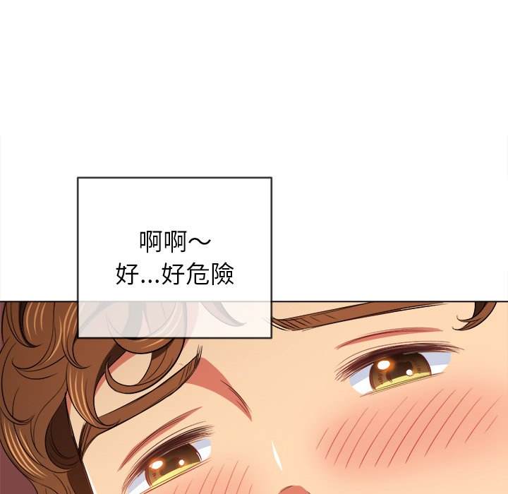 92P - 恶女勾勾缠/难缠小恶女