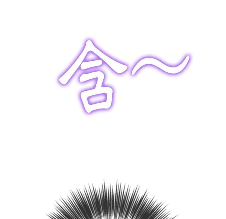94P - 恶女勾勾缠/难缠小恶女