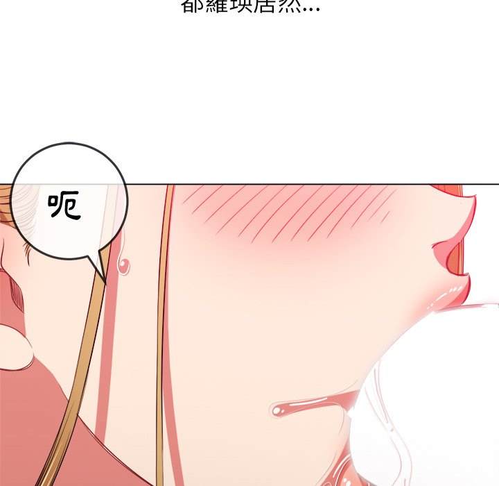 98P - 恶女勾勾缠/难缠小恶女
