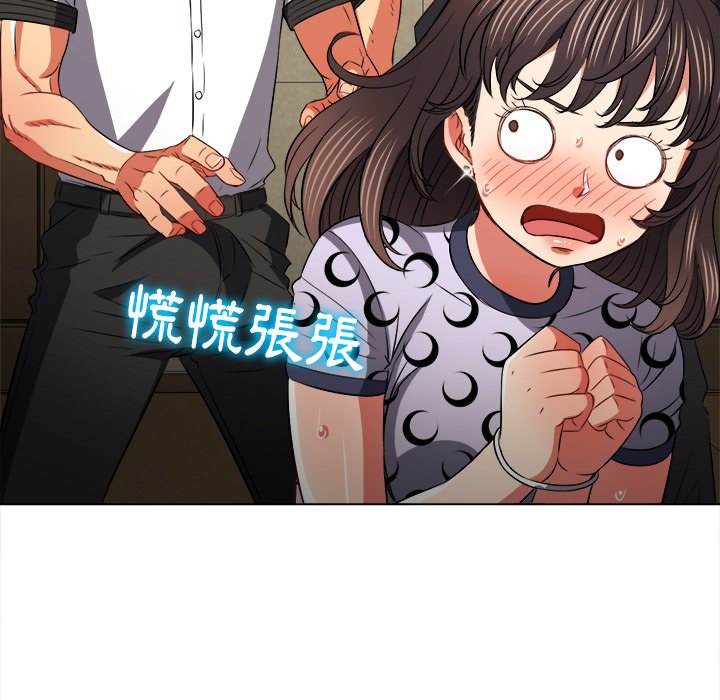 100P - 恶女勾勾缠/难缠小恶女