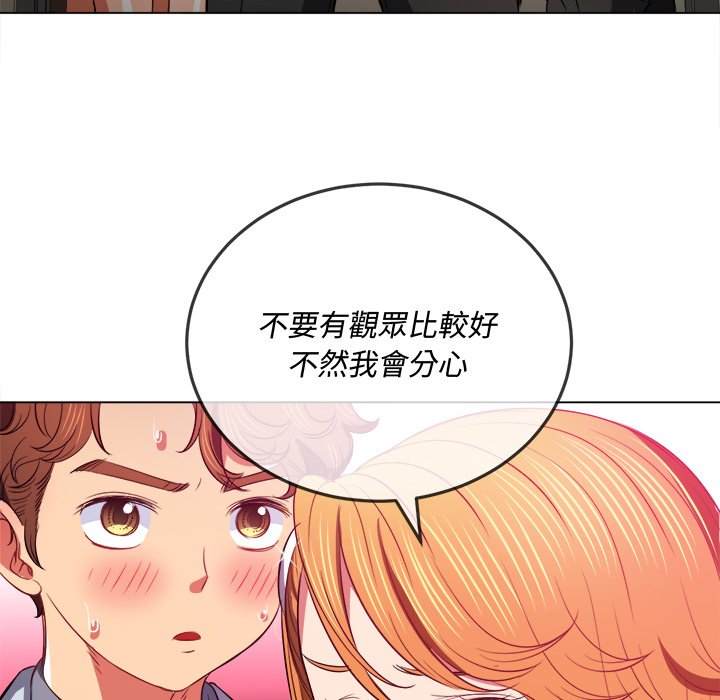 103P - 恶女勾勾缠/难缠小恶女
