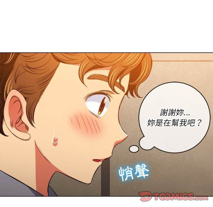 111P - 恶女勾勾缠/难缠小恶女