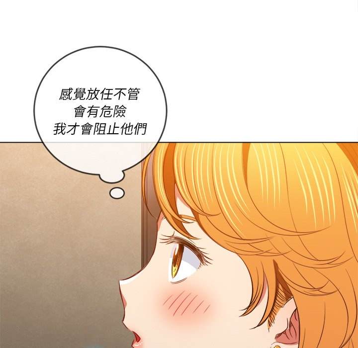 112P - 恶女勾勾缠/难缠小恶女