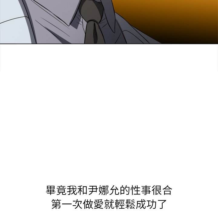 118P - 恶女勾勾缠/难缠小恶女