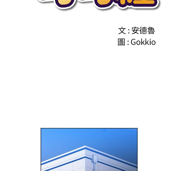 11P - 恶女勾勾缠/难缠小恶女