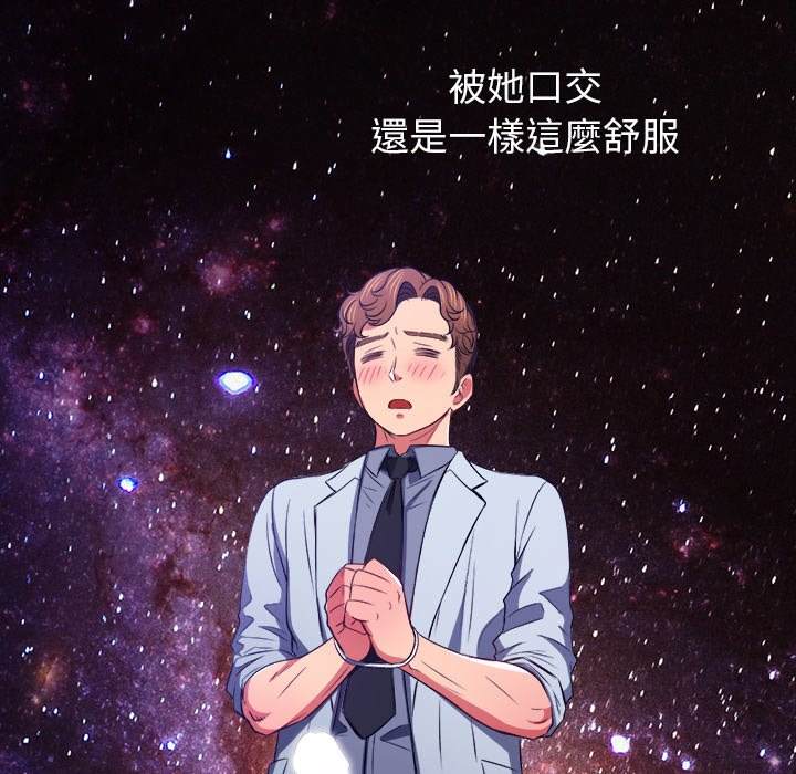 129P - 恶女勾勾缠/难缠小恶女