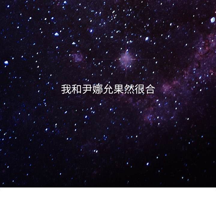 131P - 恶女勾勾缠/难缠小恶女
