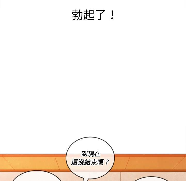 134P - 恶女勾勾缠/难缠小恶女