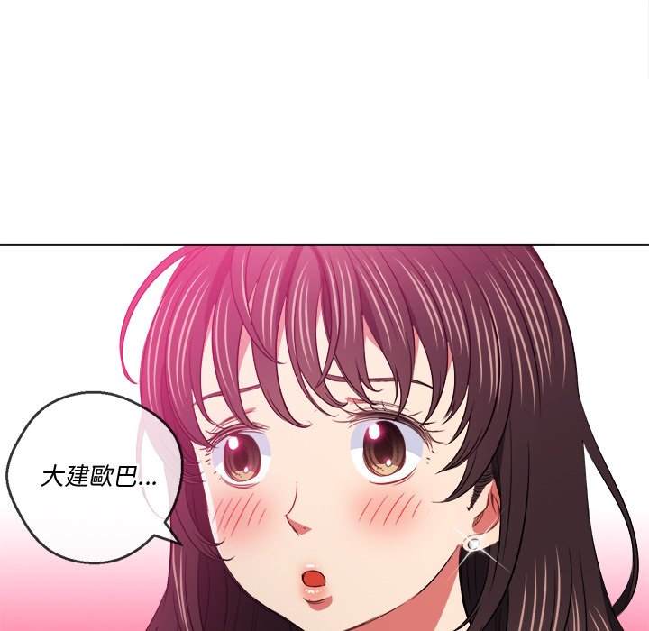 136P - 恶女勾勾缠/难缠小恶女
