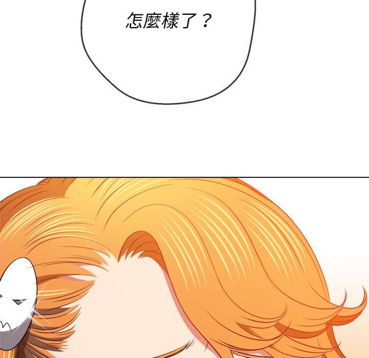 138P - 恶女勾勾缠/难缠小恶女