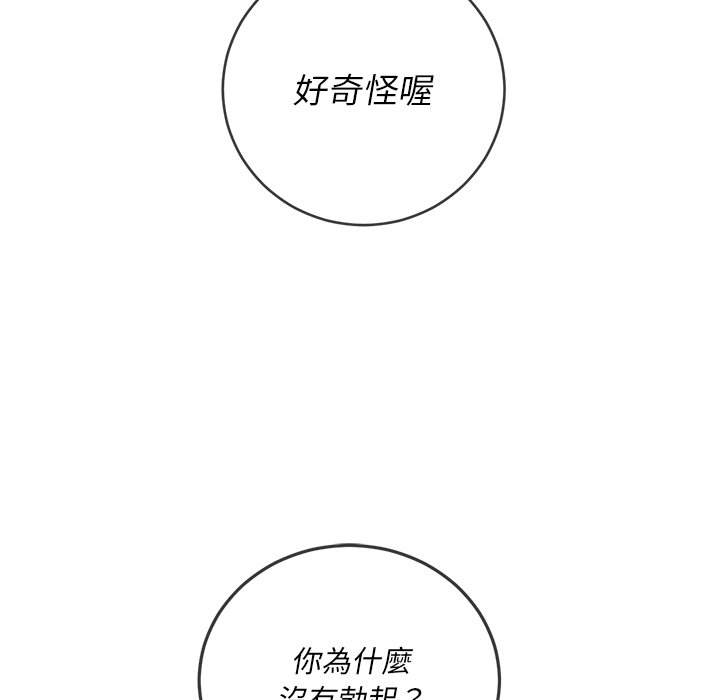 13P - 恶女勾勾缠/难缠小恶女