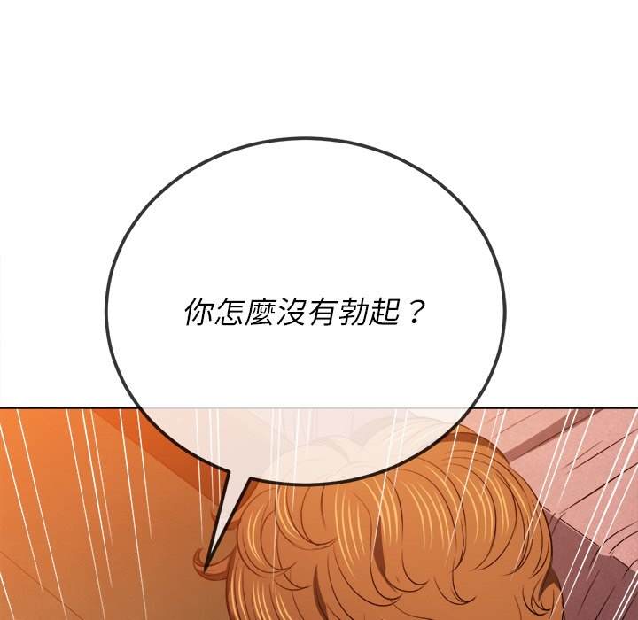 141P - 恶女勾勾缠/难缠小恶女