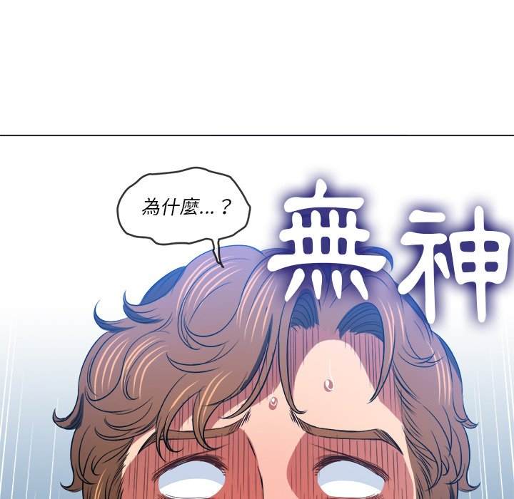 144P - 恶女勾勾缠/难缠小恶女
