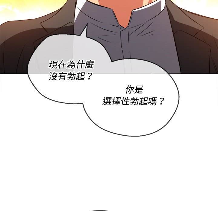 148P - 恶女勾勾缠/难缠小恶女