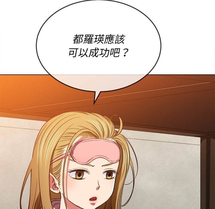 149P - 恶女勾勾缠/难缠小恶女