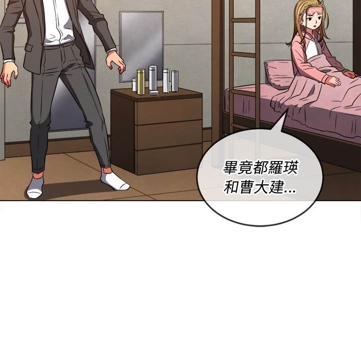 152P - 恶女勾勾缠/难缠小恶女