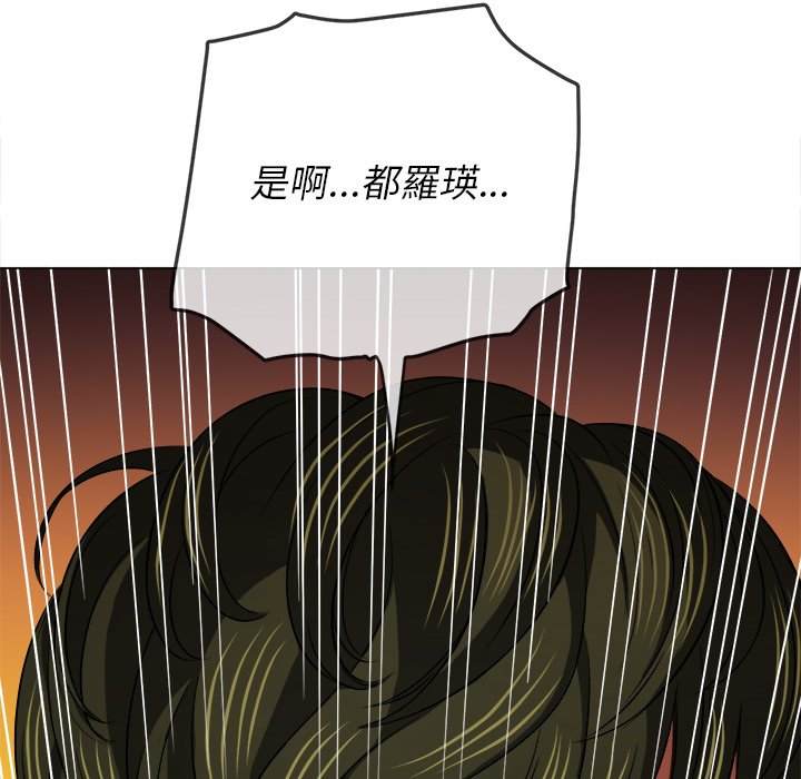 156P - 恶女勾勾缠/难缠小恶女